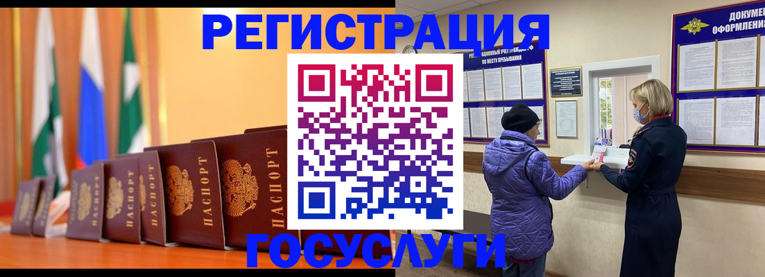 временная регистрация поиск в Долгопрудном