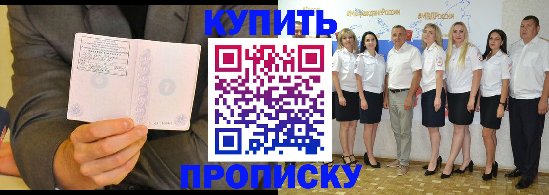 миграционный учет в Долгопрудном