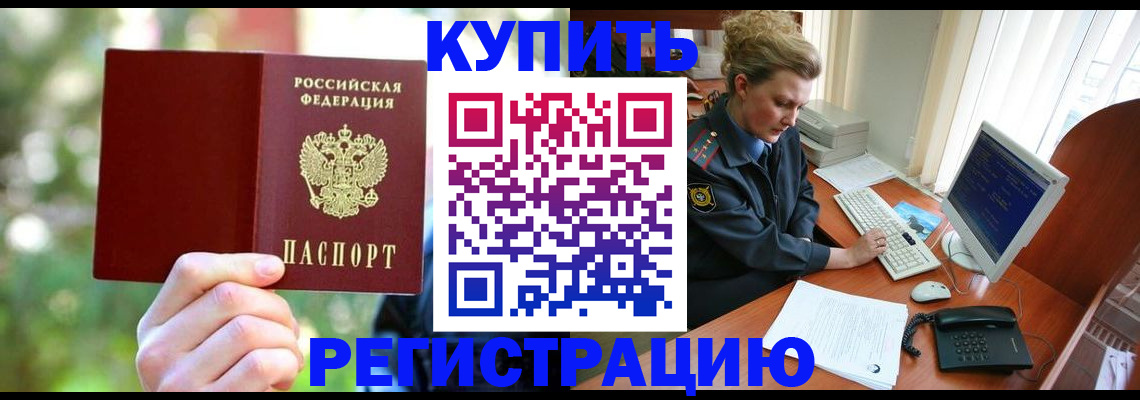 регистрация для дет. сада в Долгопрудном