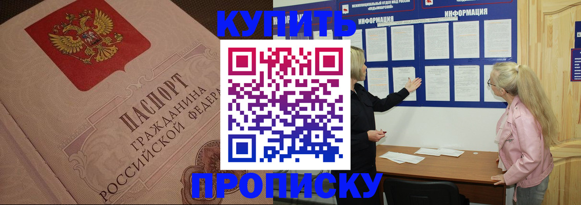 регистрация для дет. сада в Долгопрудном